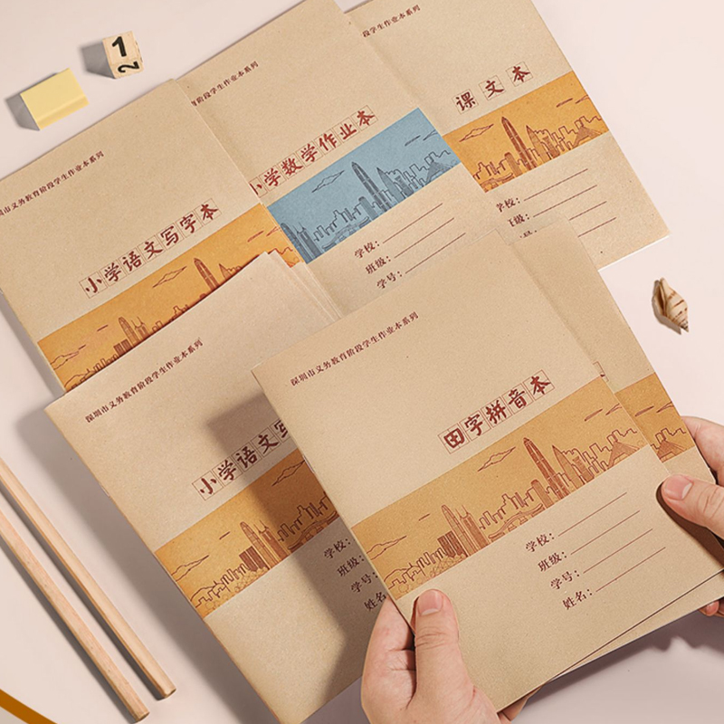 牛皮纸课业本