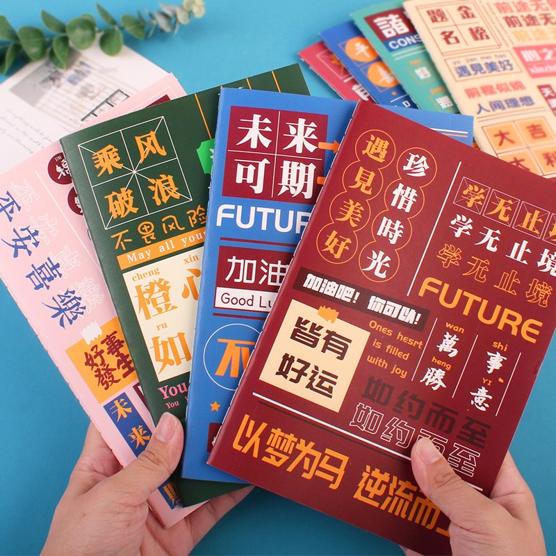 车线作业本